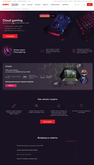 Приложение FM radio