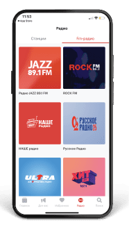 Раздел FM-радио